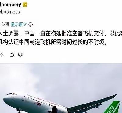 外媒惊呼中国反制了！

C919在国内运营整整三年，累计安全接送五百万名乘客，航