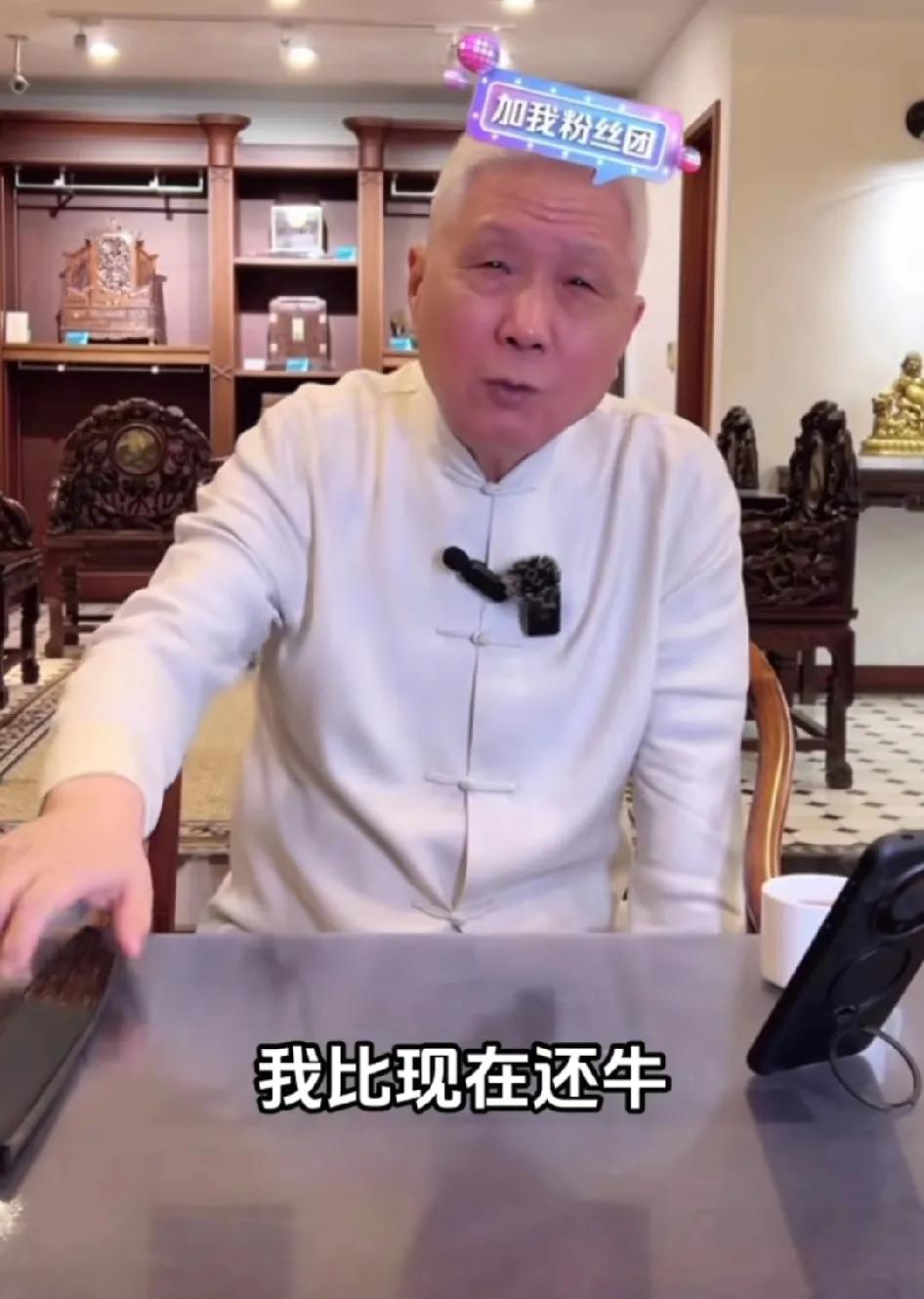 马未都70岁了还能背《红楼梦》你敢信？当然不是全本，某些段落能背已经非常厉害了吧