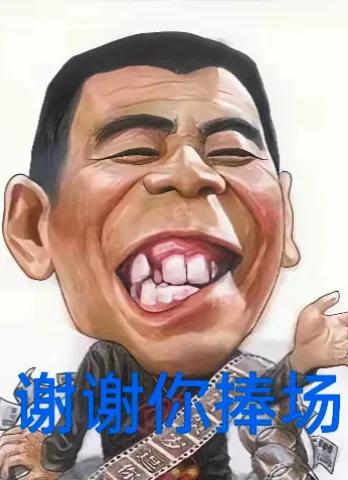 方圆天地，为头条联友对联：
花遇春风自吐艳，
人逢鸿运当舒怀。