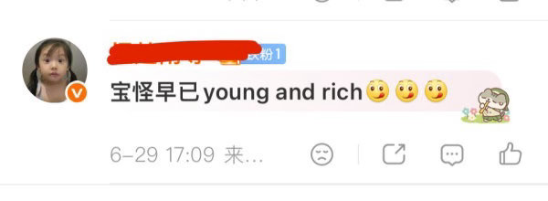 如何看待宝怪fans碰瓷张元英young and rich 