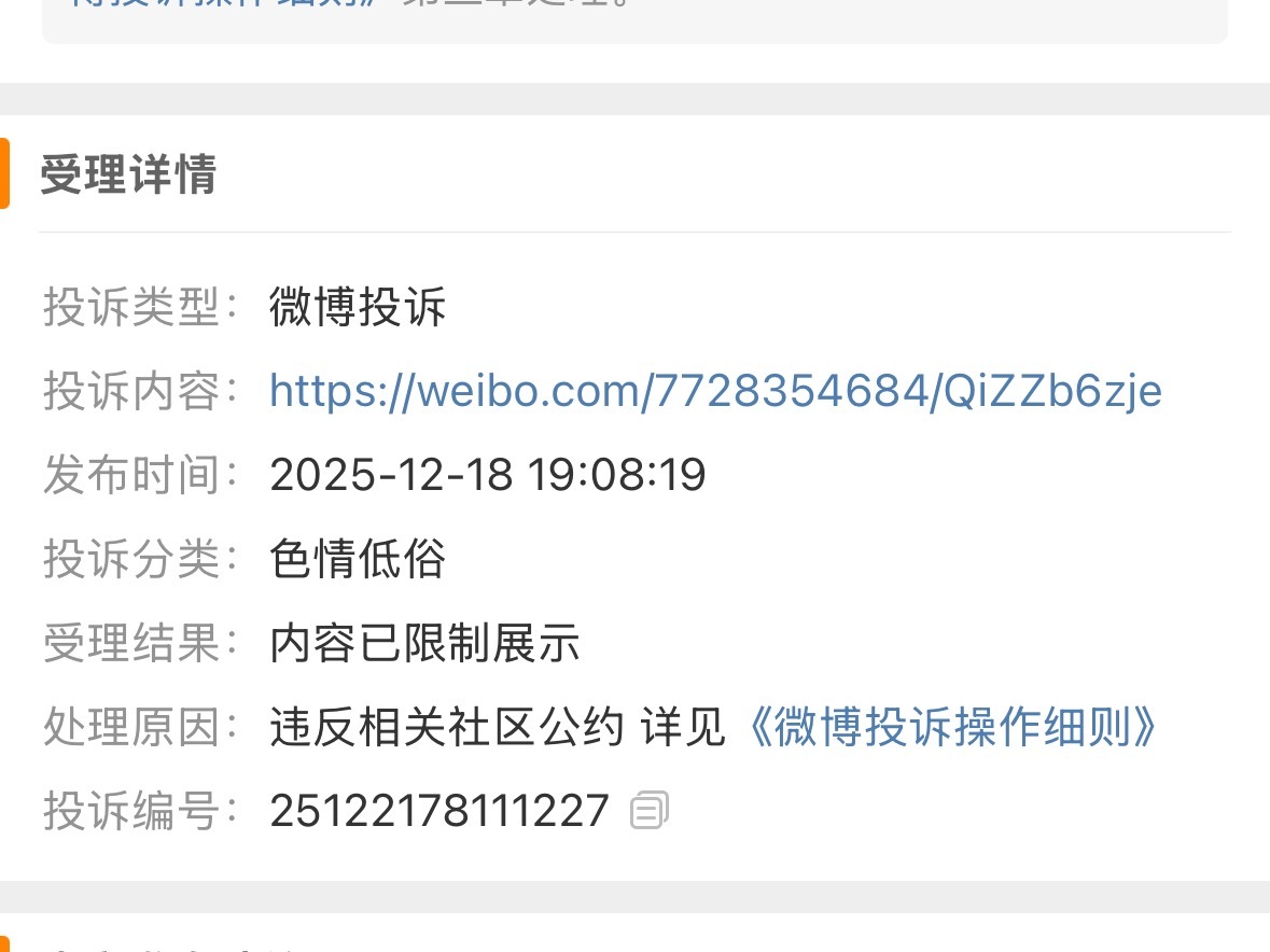 不淫追的同学不要影响其他同学淫追