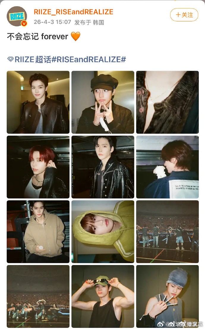 拉椅子文案RIIZE文案 拉椅子文案，倒如油添如乱 李马克解约退团