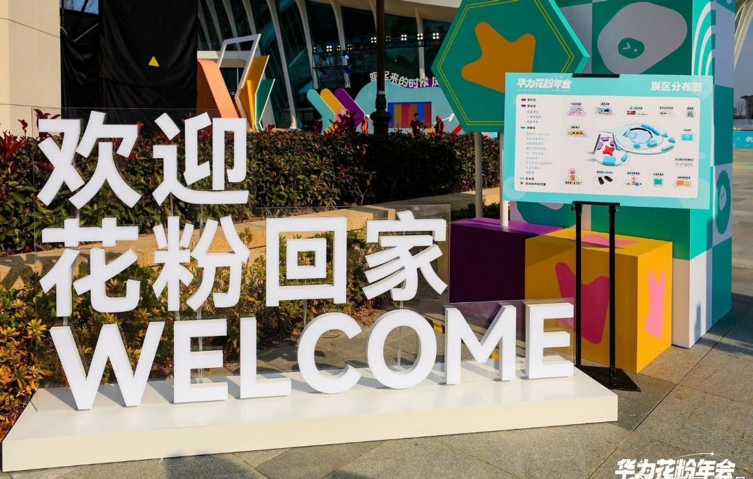 这么有意思的保龄球比赛进入上海小艺同学现场互动智能体验拉满 上海练秋湖游园会的保