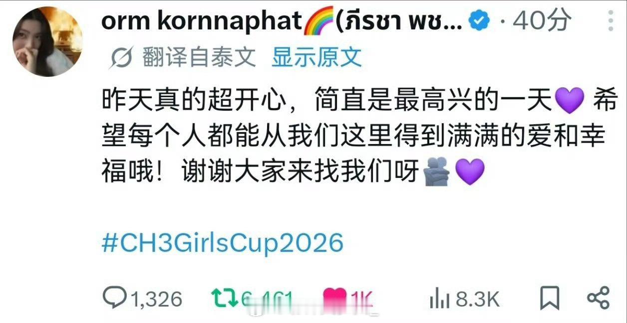 我保证你们是好女孩 