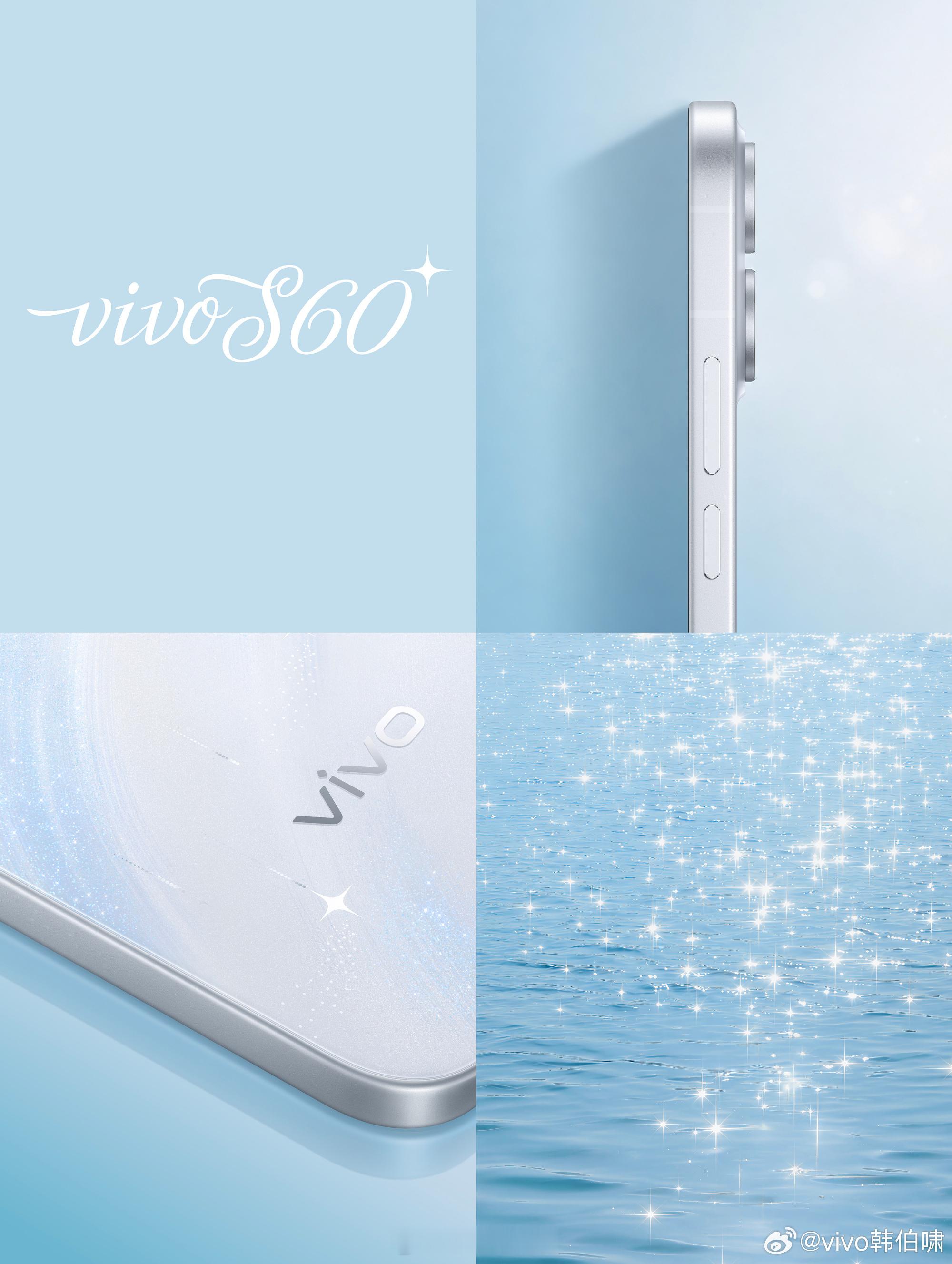 vivo S60 系列外观公布，有新配色，背板是银白底色，采用超大面积一体冷雕玻