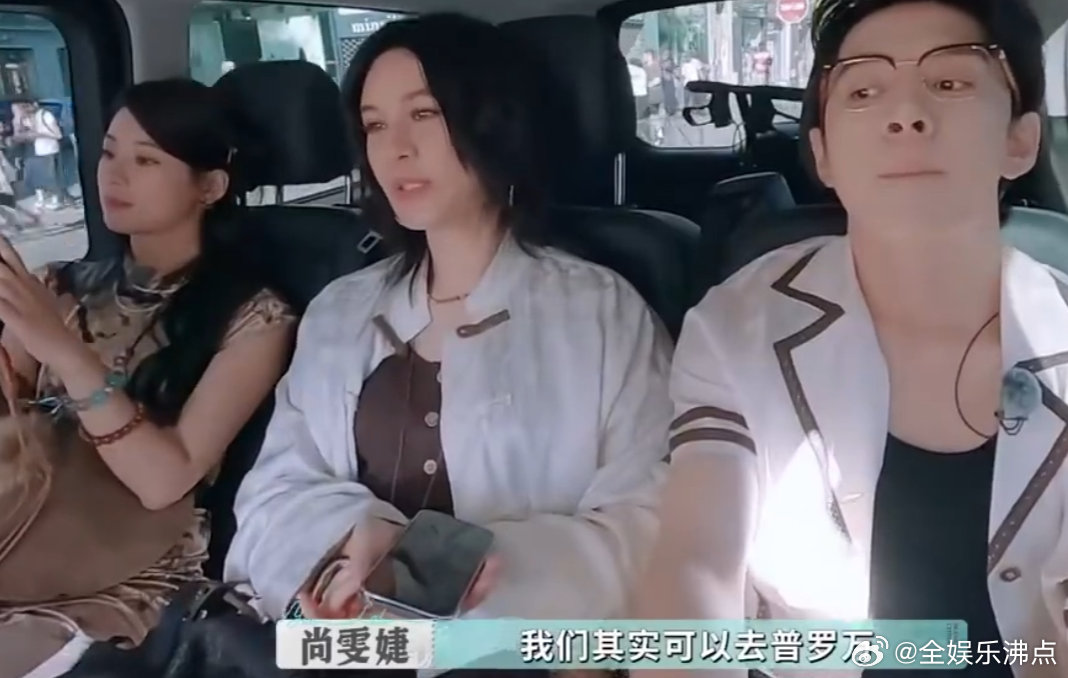 尚雯婕[超话]尚雯婕看赵昭仪的眼神太宠爱了谁还没看尚雯婕看赵昭仪的眼神啊！那叫一