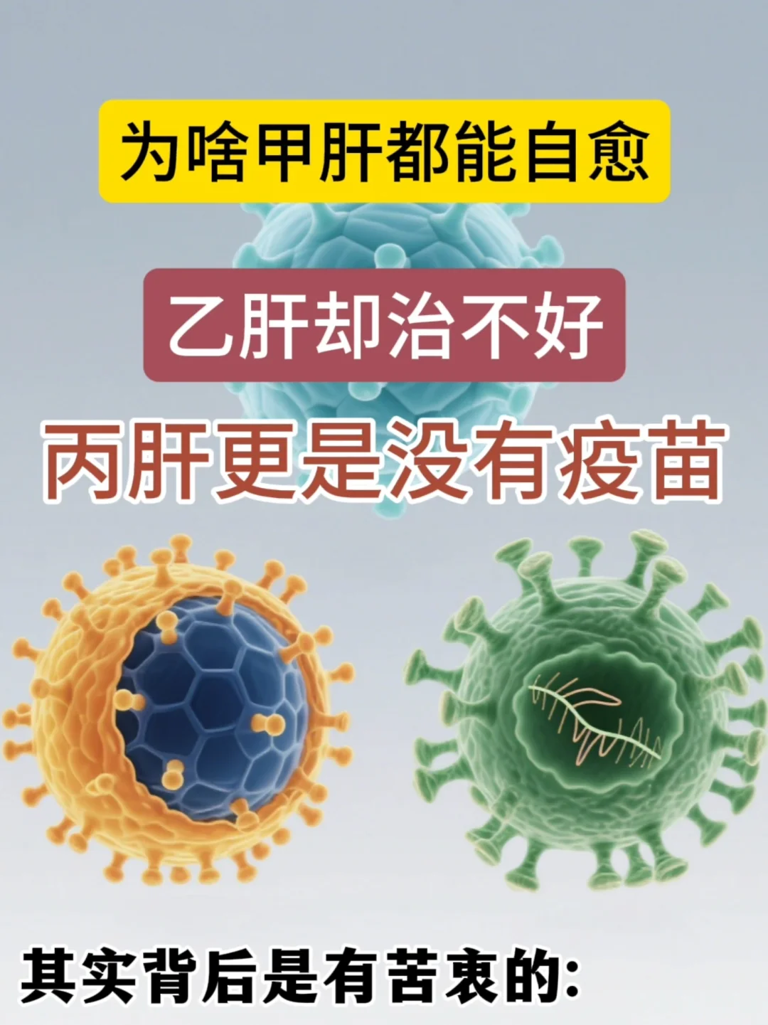 有人想知道背后的原因吗？