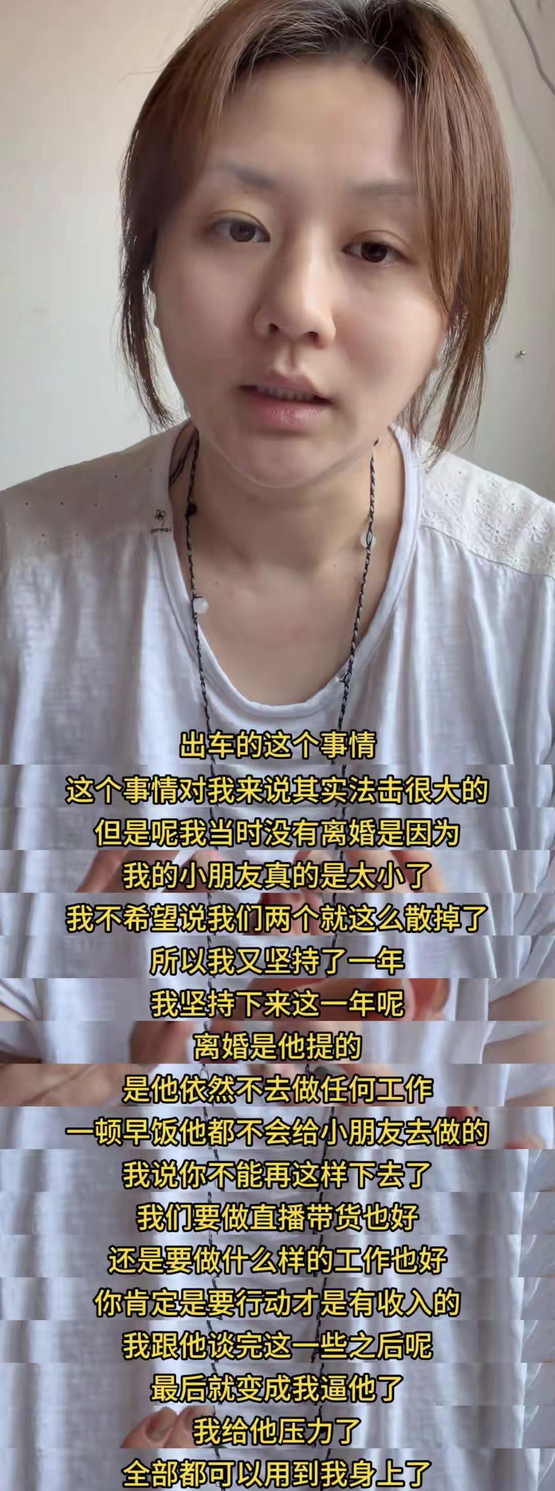 曹琦离婚这件事情，其实得到的好处挺多的，孩子抚养权归她，房子车子归她，债务前夫也