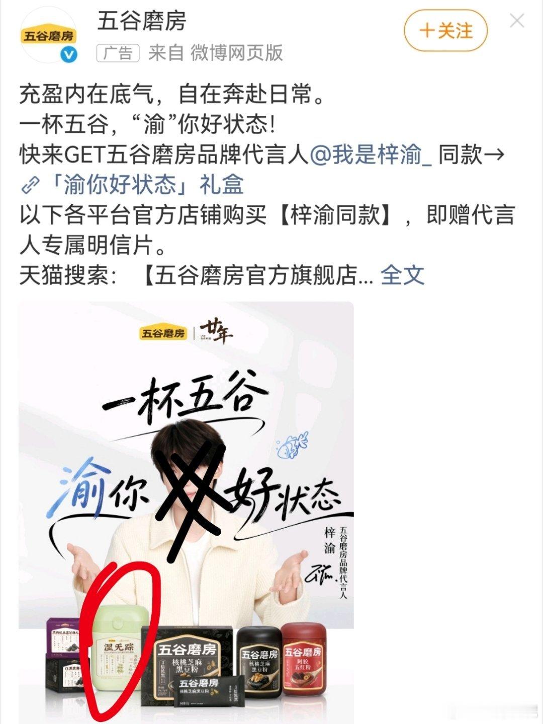 已放弃