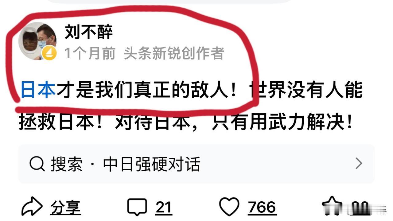 决不允许日本军国主义卷土重来！
日本首相高市连续两天，在其社交媒体账号上连续发布