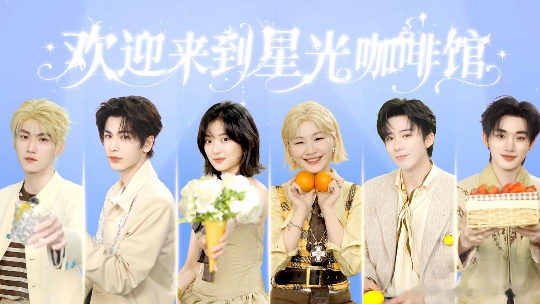 丁程鑫拍周柯宇屁股丁程鑫惩罚周柯宇的方式开始推理吧 哈哈哈哈丁程鑫这是把惩罚当儿