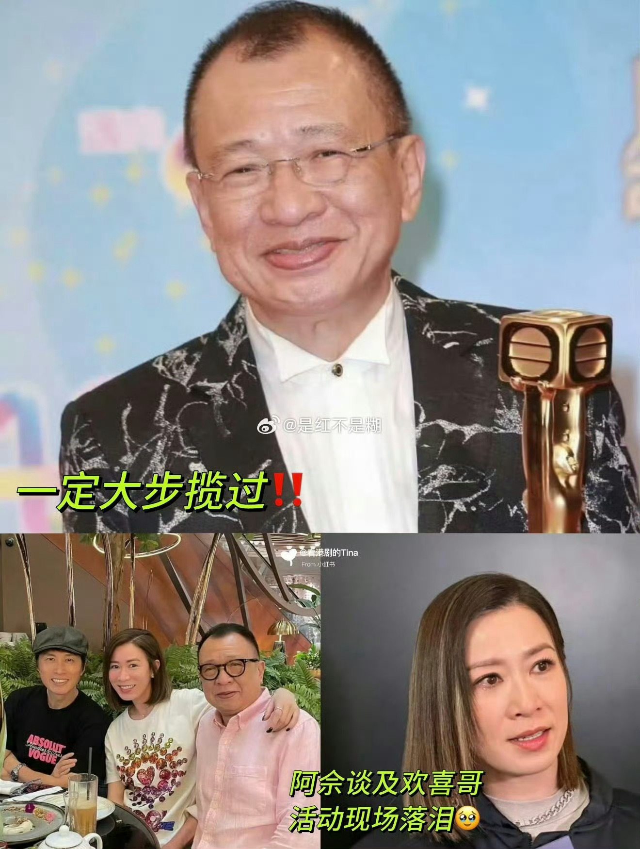 佘诗曼 文慧心回来了为什么要趁现在宣发？？？？ ​​​