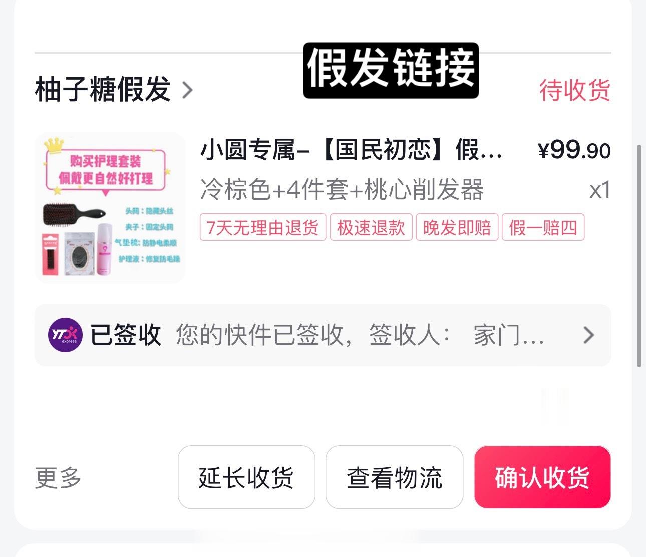 主打性价比的分享 除了最后一个 ​​​