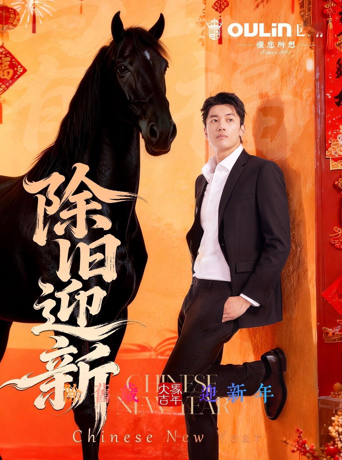 当欧琳迷恋上了🐴X顺