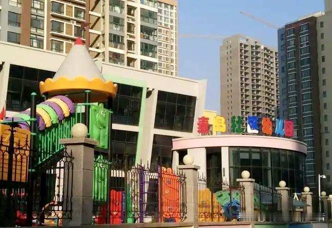 六一童趣满满！打卡咱们青岛麦岛家园里的宝藏幼儿园——麦岛幼儿园！这所幼儿园对我来