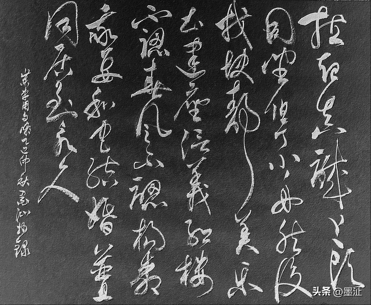 抄写山东·李用-诗歌《自嘲》

拉起真诚丫头
同坐“但丁小舟” 
然后找块静美乐