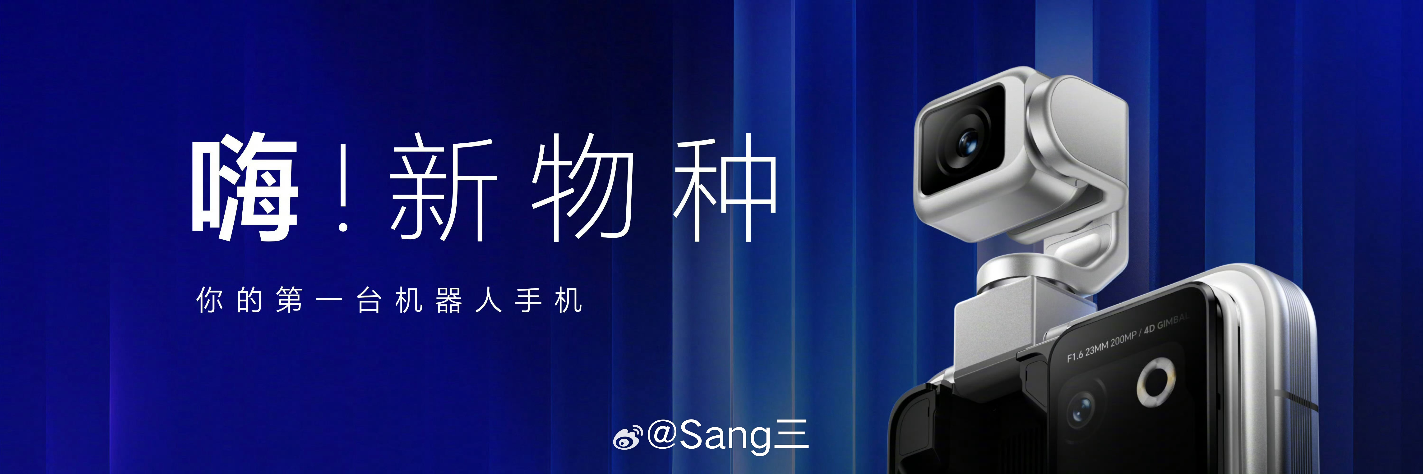 比iPhone+大疆还贵？「王波粒王波粒」吐槽荣耀 Robot Phone：营销