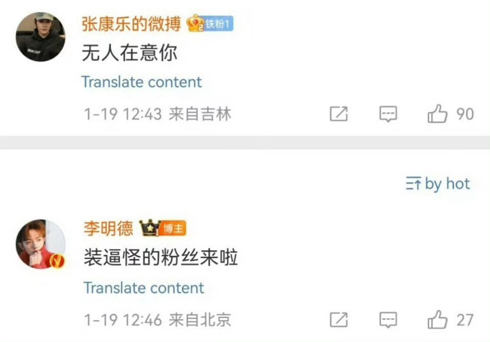 有病能不能去看病 [拜拜] 我真的受够了  