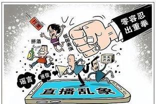 新规即将开始实施，直播带货价格乱象终结？主播们该何去何从？
2025年12月9日