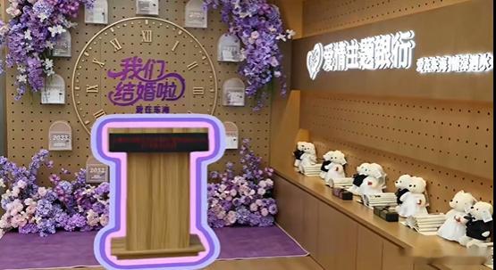 结婚登记数 历史新低所以开创了银行也能办结婚证的先河吗？ 