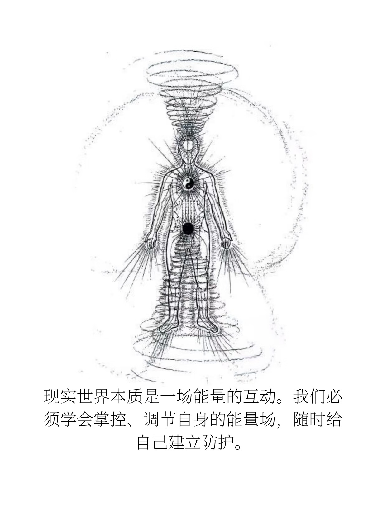 如何不吸收负面能量 