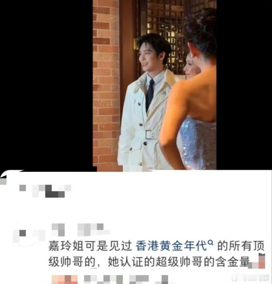 被刘嘉玲认证超级帅哥的含金量 于适被刘嘉玲盖章超级帅哥，这下真的火出圈了，期待他