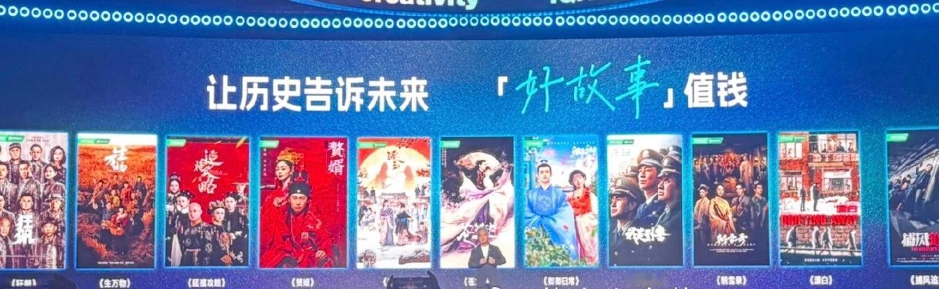 爱奇艺发了站内Top10剧集和电影热播期总收入67亿Top10剧集有狂飙、生万物