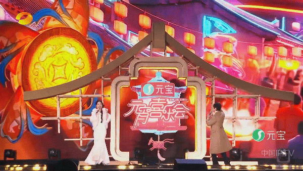 湖南卫视元宵喜乐会 唉哟，笑死我了，直播就是好看，这直接摔上了！！ 