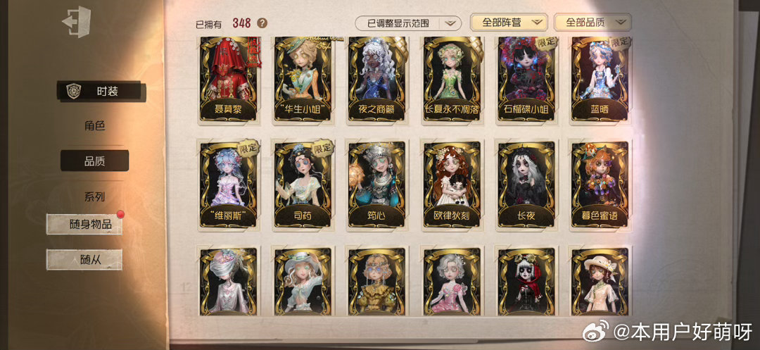 全女就这样美 ​​​