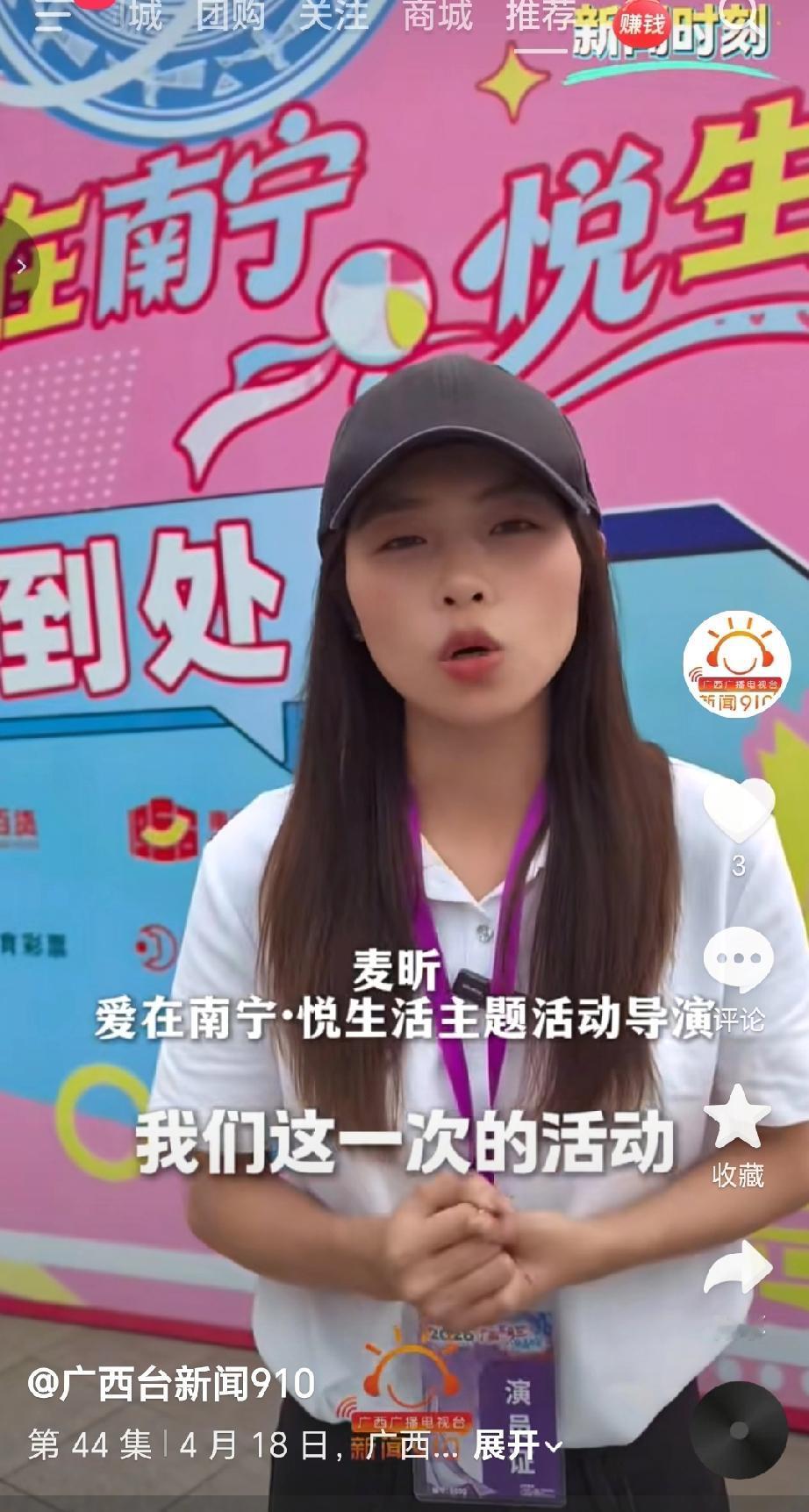 4月18号广西“三月三”系列活动——“爱在南宁，为广大南宁的单身青年们，提供更多