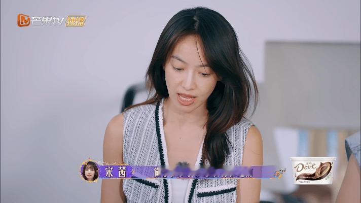 #宋茜大家开心我也开心#宋茜说通过当导游做了很多没有做的事情，收获满满，大家开心