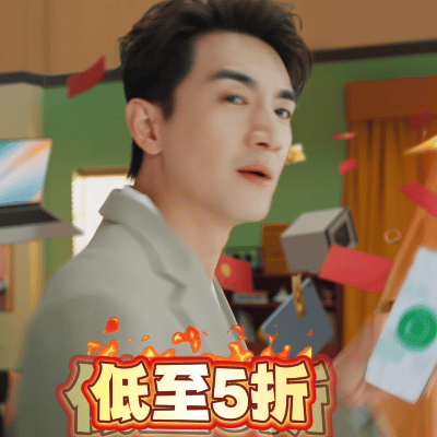是谁上个班遇到真的林更新了 抓紧上淘宝领国家补贴 这对吗，果然还是大厂机会多，让