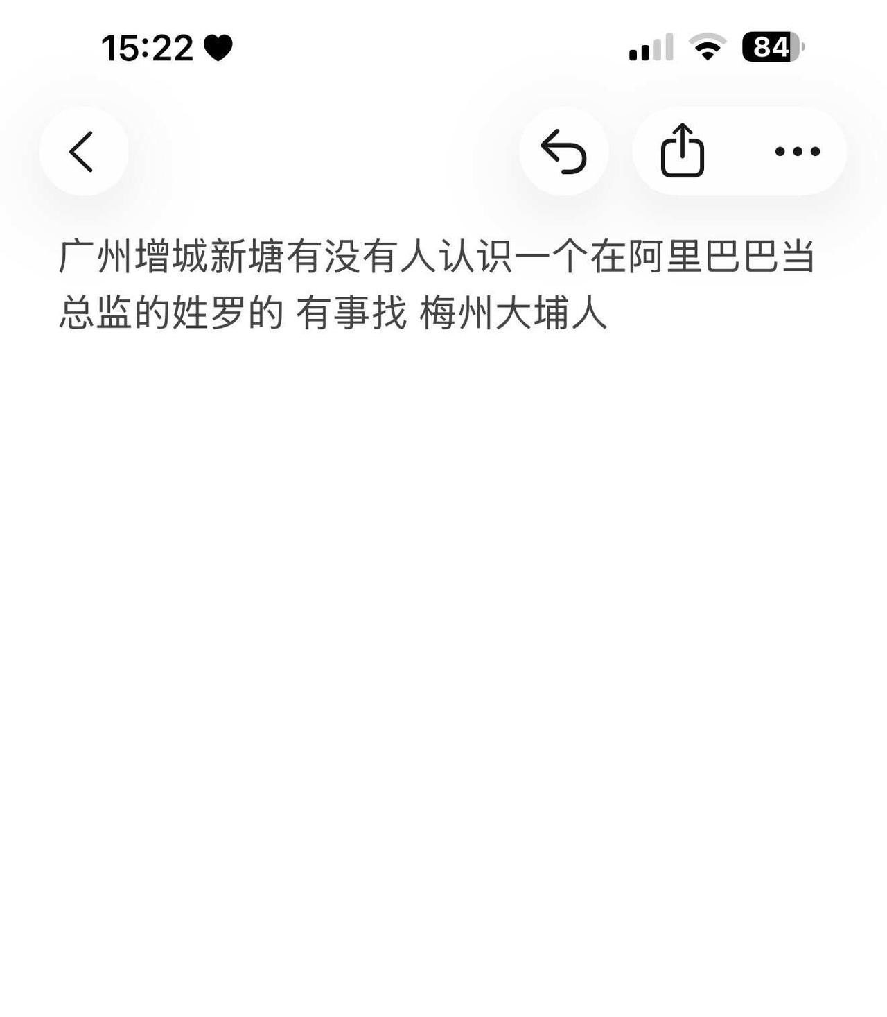 广州阿里巴巴
找人  阿里巴巴