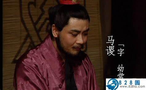 如果马谡在街亭居高临下全灭张郃，他的地位会有多高？能比肩关张赵马黄吗？

马谡如