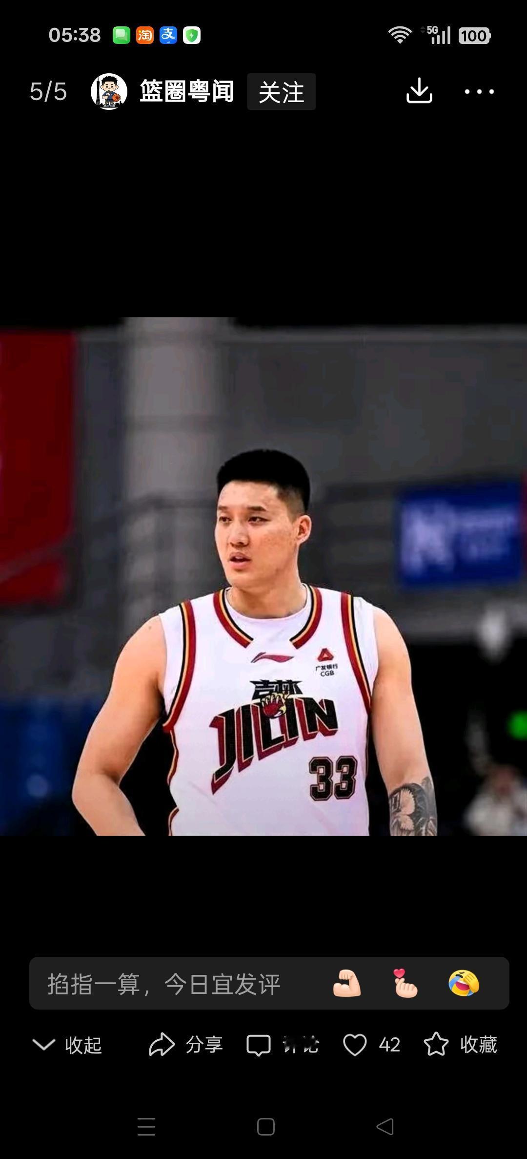 据媒体报道，NBL香港金牛，志在通过附加赛晋级CBA。
有报道已经给曾繁日开出了