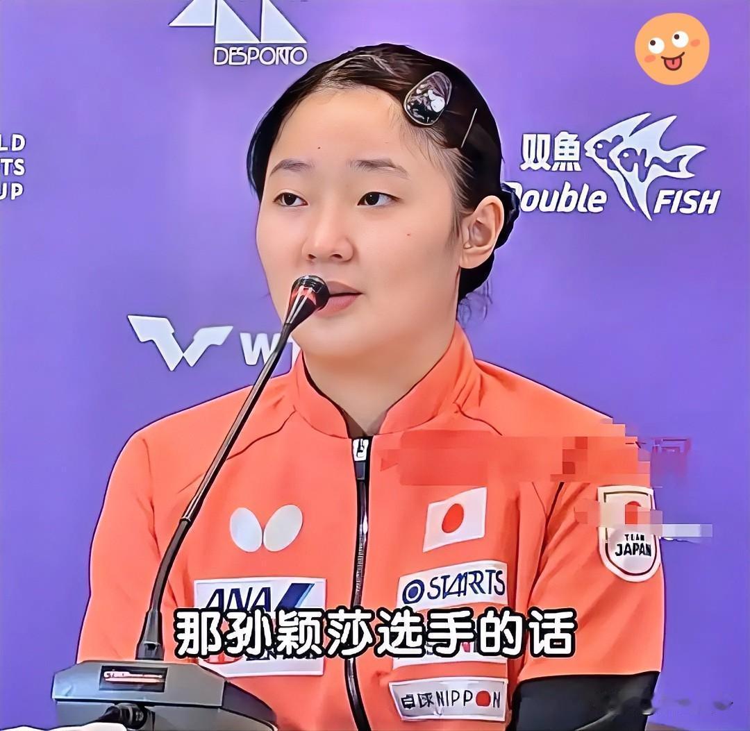 🔥三连冠加冕！
张本美和拿下冠军赛三连冠
赛后一席话直接引发全网热议！

  