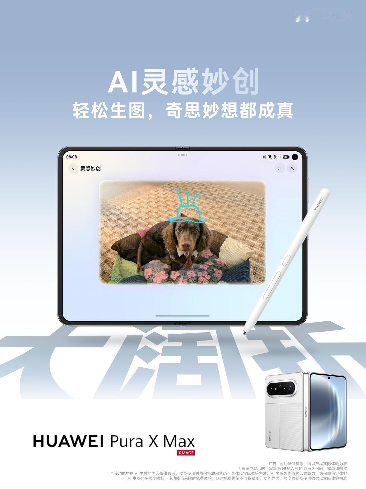 现在折叠屏的热度越来越高，成为越来越多人的日常主力机，尤其是高端折叠屏市场，华为