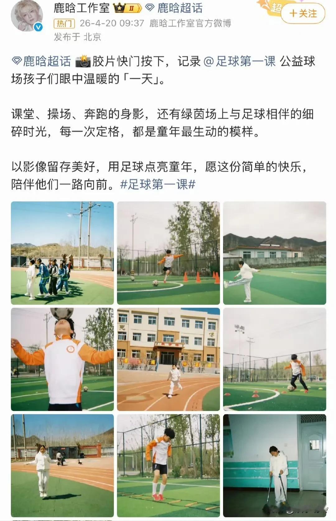 鹿晗工作室发文庆祝鹿晗生日，但是没有等到关晓彤的生日祝福，这对于什么都喜欢官宣公