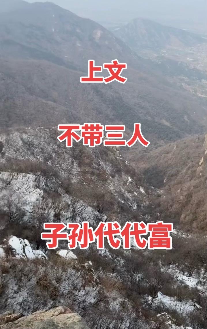 记录家乡美景 家乡雪景 农村 为建设者鼓掌为辛苦的工人点赞 户外爬山