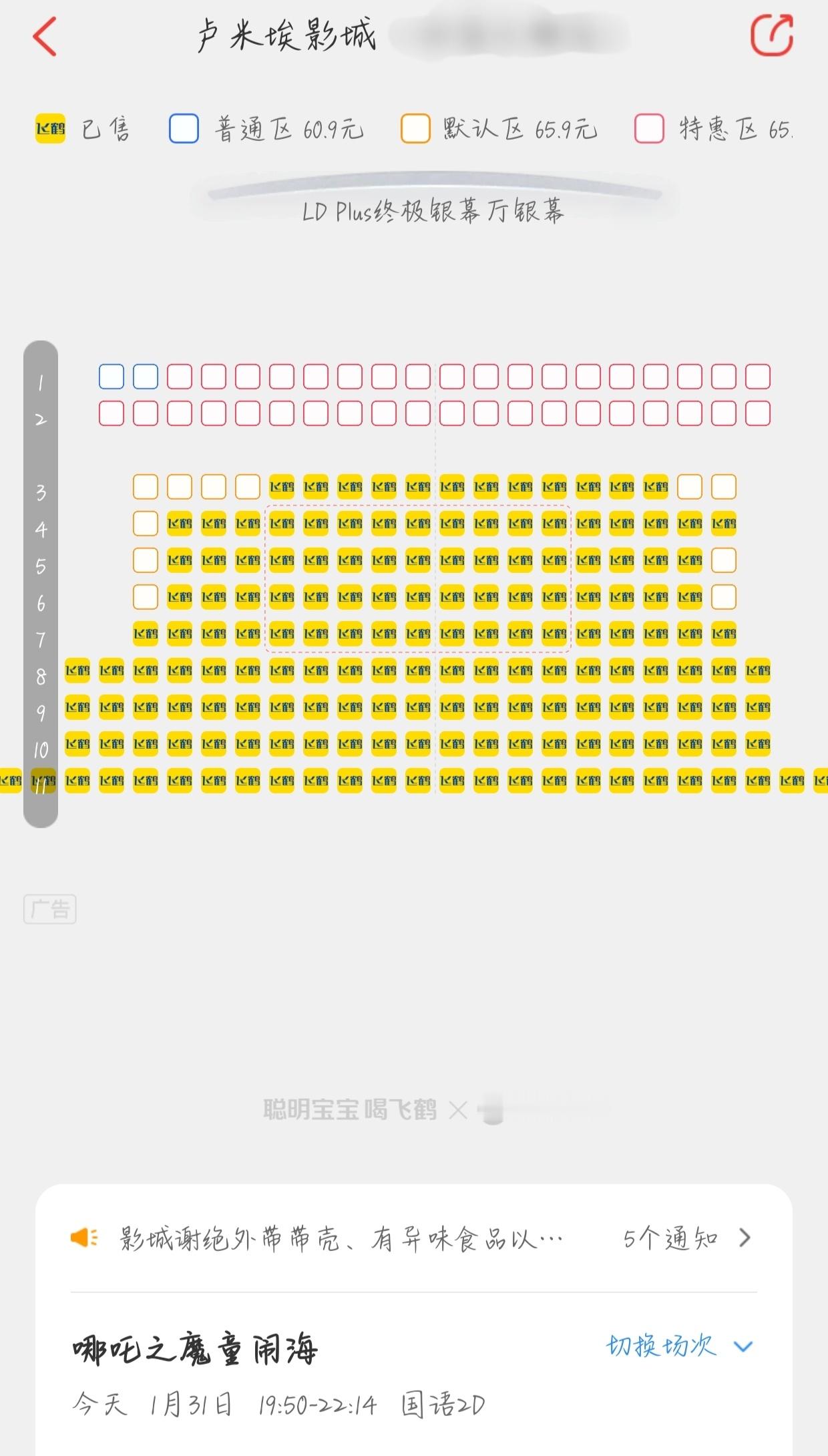 哪吒票房 我只能说 牛逼… 