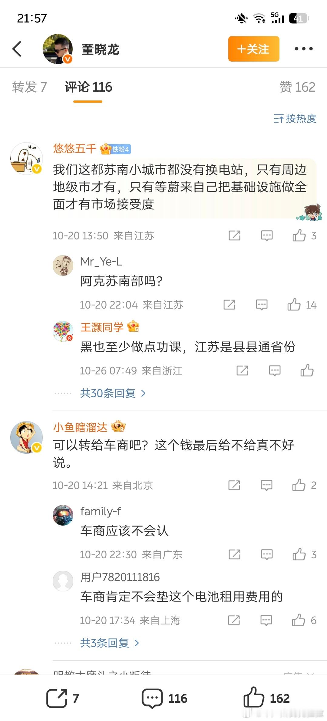 还是苏南好，这都没被掏两拳下周搬家