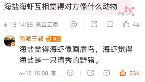 这不得给旧村丝pf亖