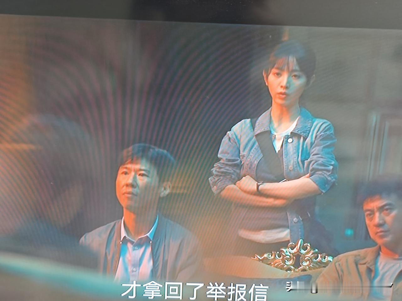 现在正在看上海台的《低智商犯罪》。

说实在的，刚开始看了一集，不是从头看的，觉