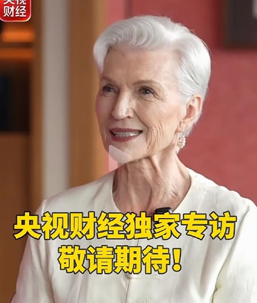 马斯克老妈，双手明晃晃的大金戒指，太亮了，戒指又大又宽又亮，第一次见女人，戴这么