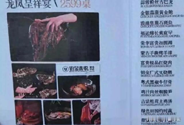 江西南昌，一对新人热恋后终于如愿以偿结婚了，可男方父亲却很生气，他认为这次婚礼并