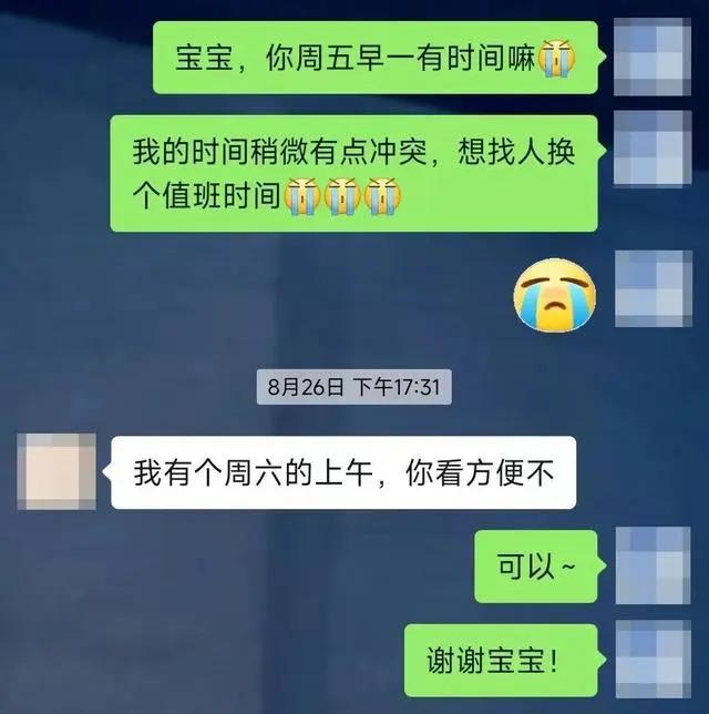 近日，网络上出现了一个有趣的话题，“爱你=谢谢你”，语言通货膨胀已经到这个地步了