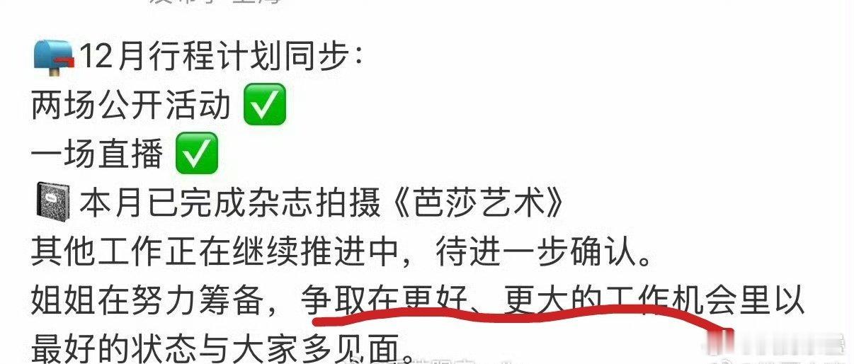 辛酸看了觉得真可怜……