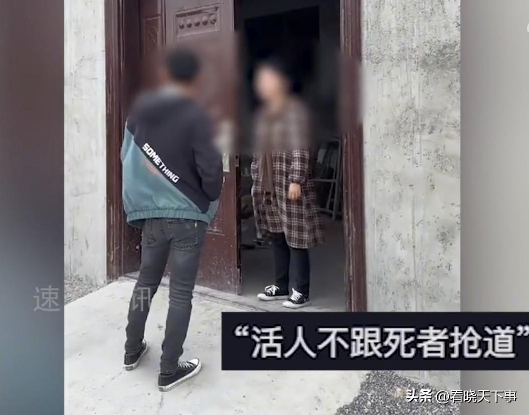 红白喜事相撞怎么办？近日，一女子分享爷爷出殡当天村里却有人结婚，他们提前来找家主