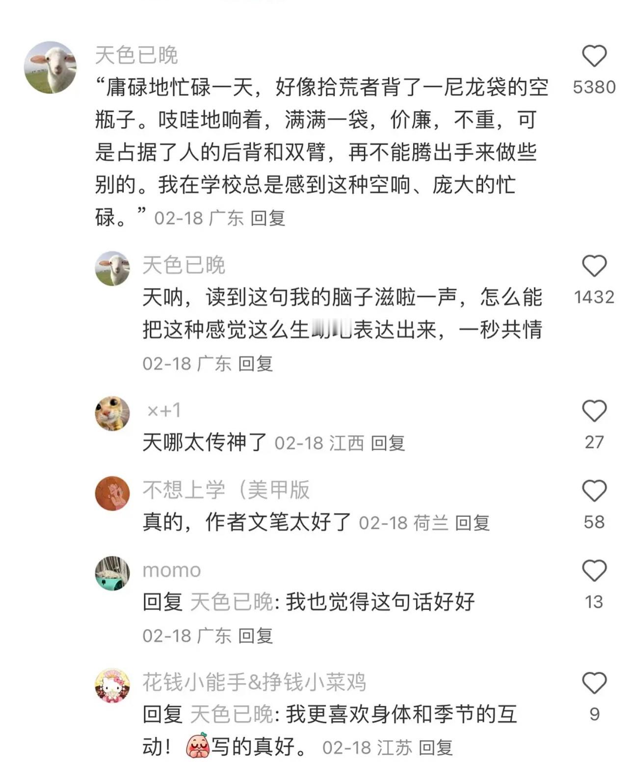 精准的近乎残酷： ​​​