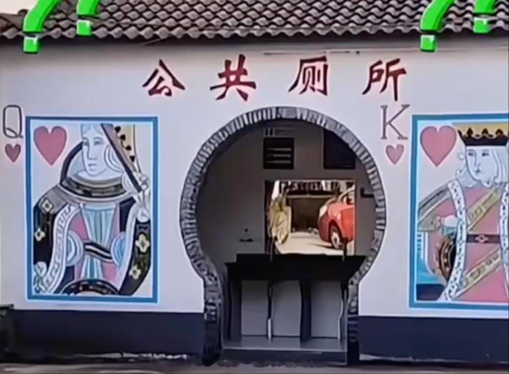 网友吐槽苏州火车站厕所苏州站只是一个缩影，现在很多厕所标识弄的很复杂，好听点说是